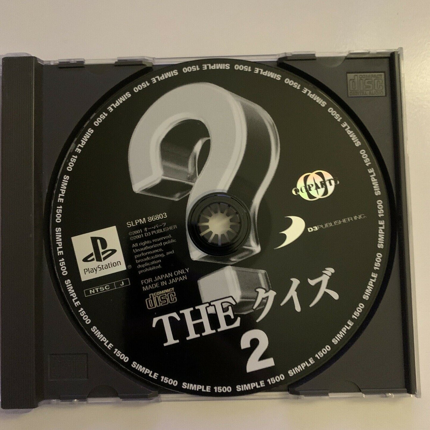 The Quiz 2 - PlayStation PS1 NTSC-J Japan Game