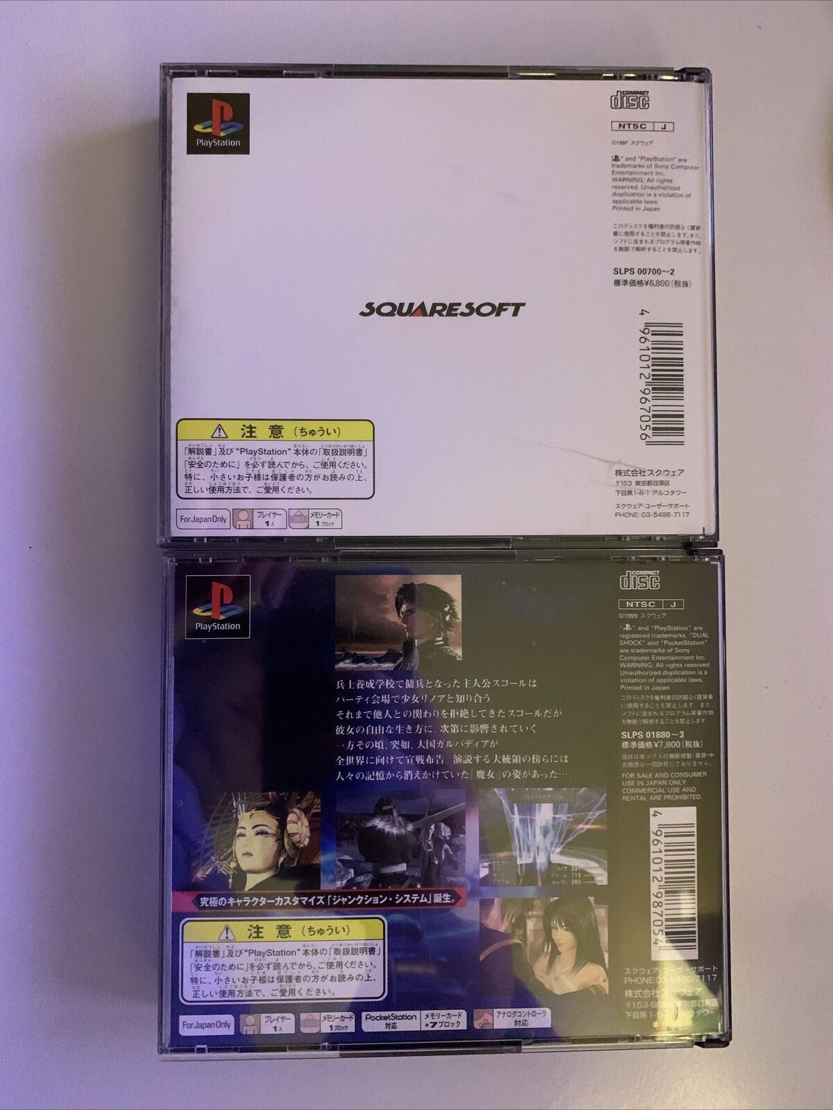 Final Fantasy 7,8 Collection - Playstation PS1 NTSC-J Japan Square RPG Game