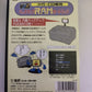 Official Sega Mega-CD Back-up RAM Cartridge Japan