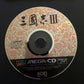 Sangokushi 3 (Romance of the 3 Kingdoms) - Sega Mega-CD NTSC-J Japan Game