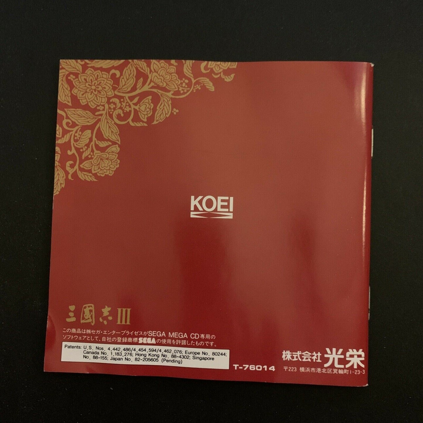 Sangokushi 3 (Romance of the 3 Kingdoms) - Sega Mega-CD NTSC-J Japan Game