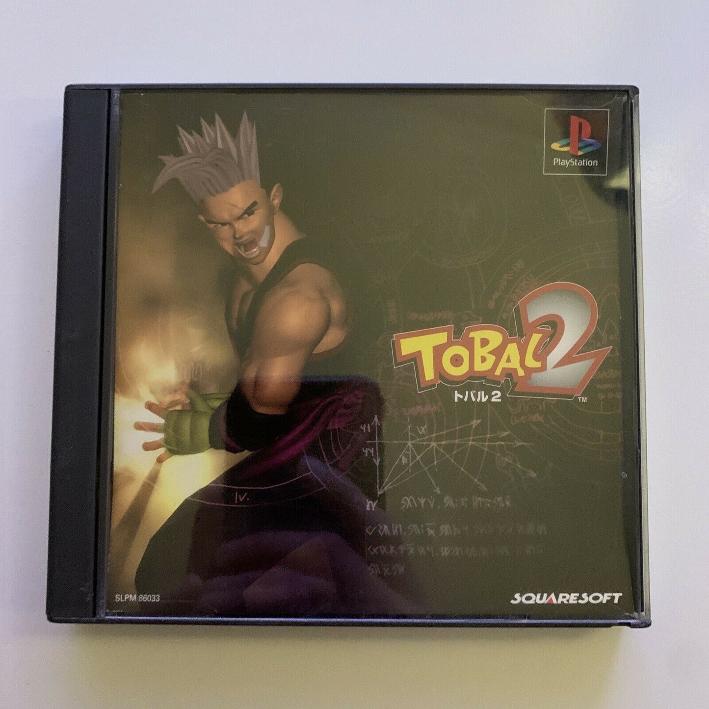 Tobal 2 - PlayStation PS1 NTSC-J Japan Fighting Game