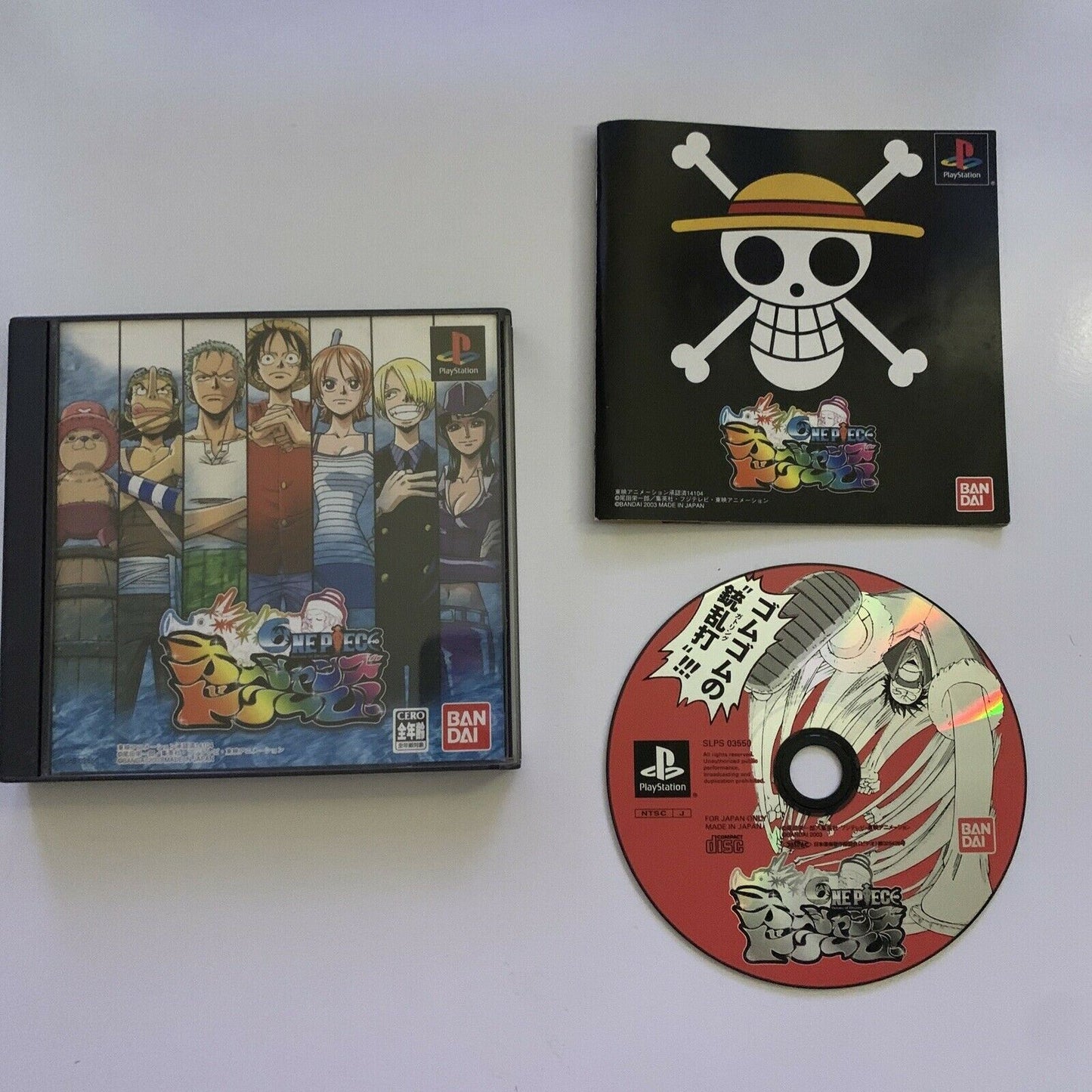 One Piece: Ocean Of Dreams - PlayStation PS1 NTSC-J Japan Game