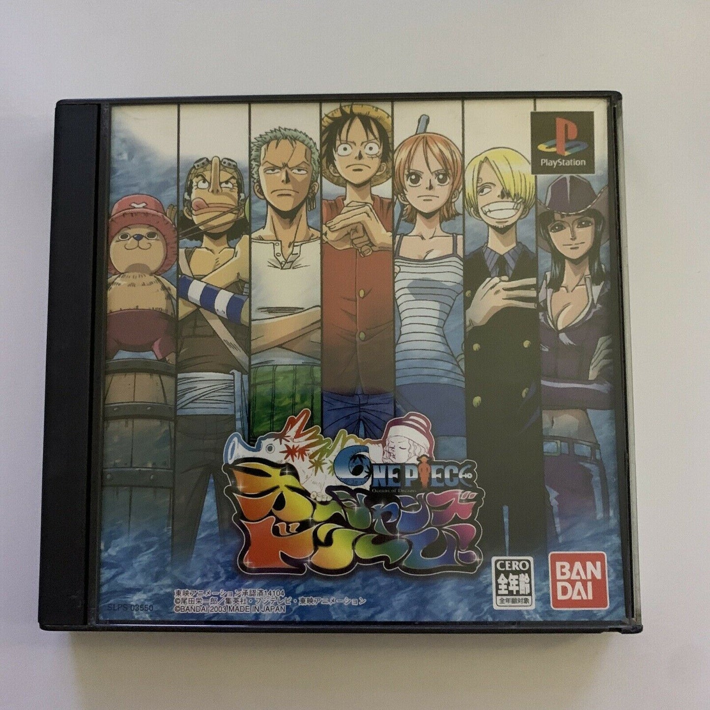 One Piece: Ocean Of Dreams - PlayStation PS1 NTSC-J Japan Game