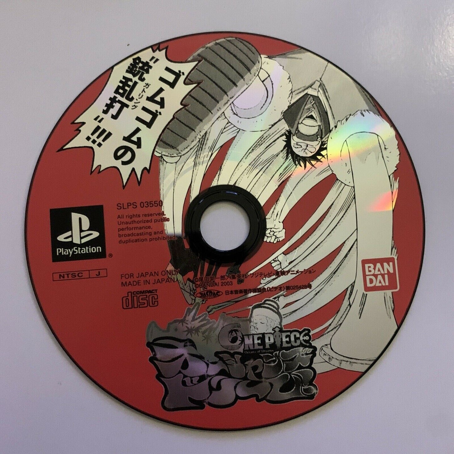 One Piece: Ocean Of Dreams - PlayStation PS1 NTSC-J Japan Game