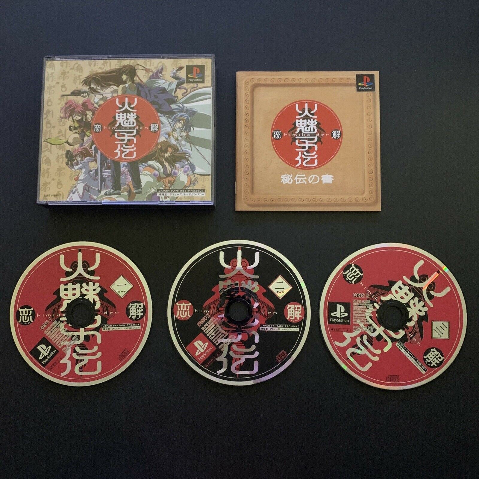 Himiko-den Renge - PlayStation PS1 NTSC-J Japan Game – Retro Unit