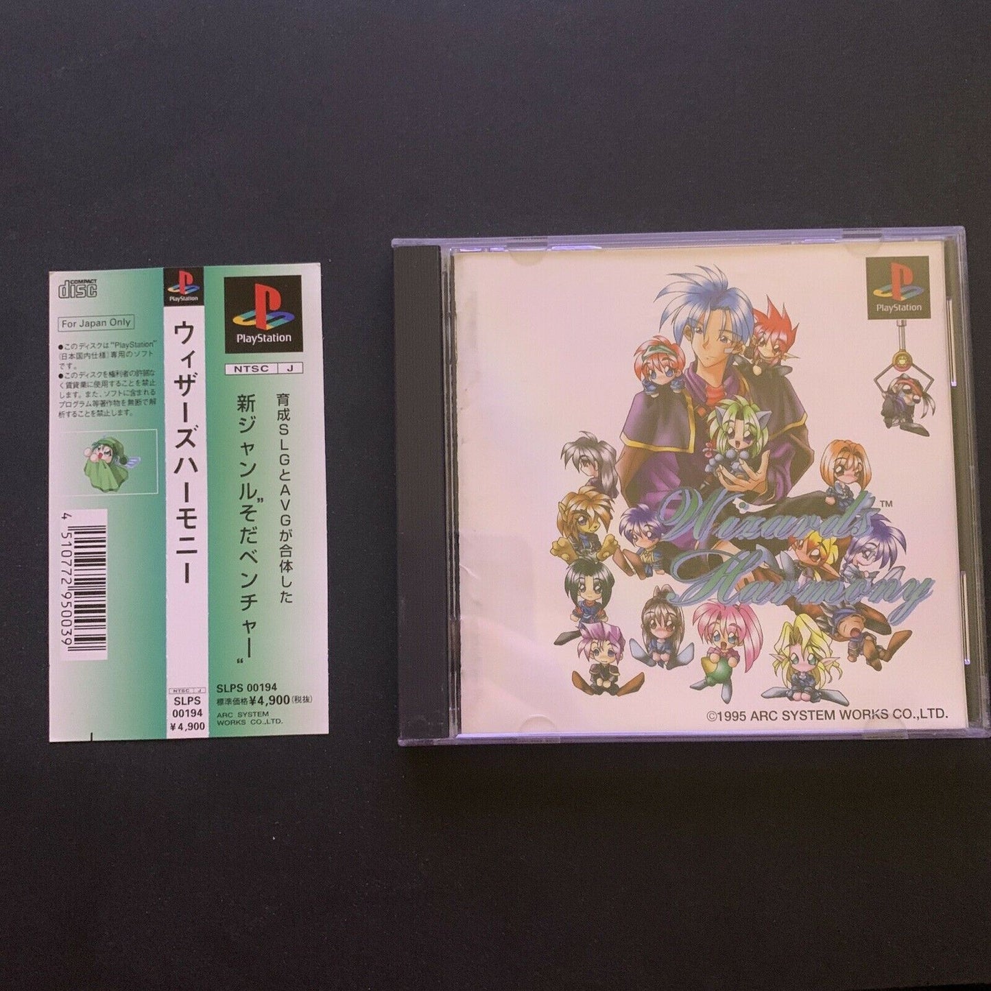 Wizards Harmony - PlayStation PS1 NTSC-J Japan Game