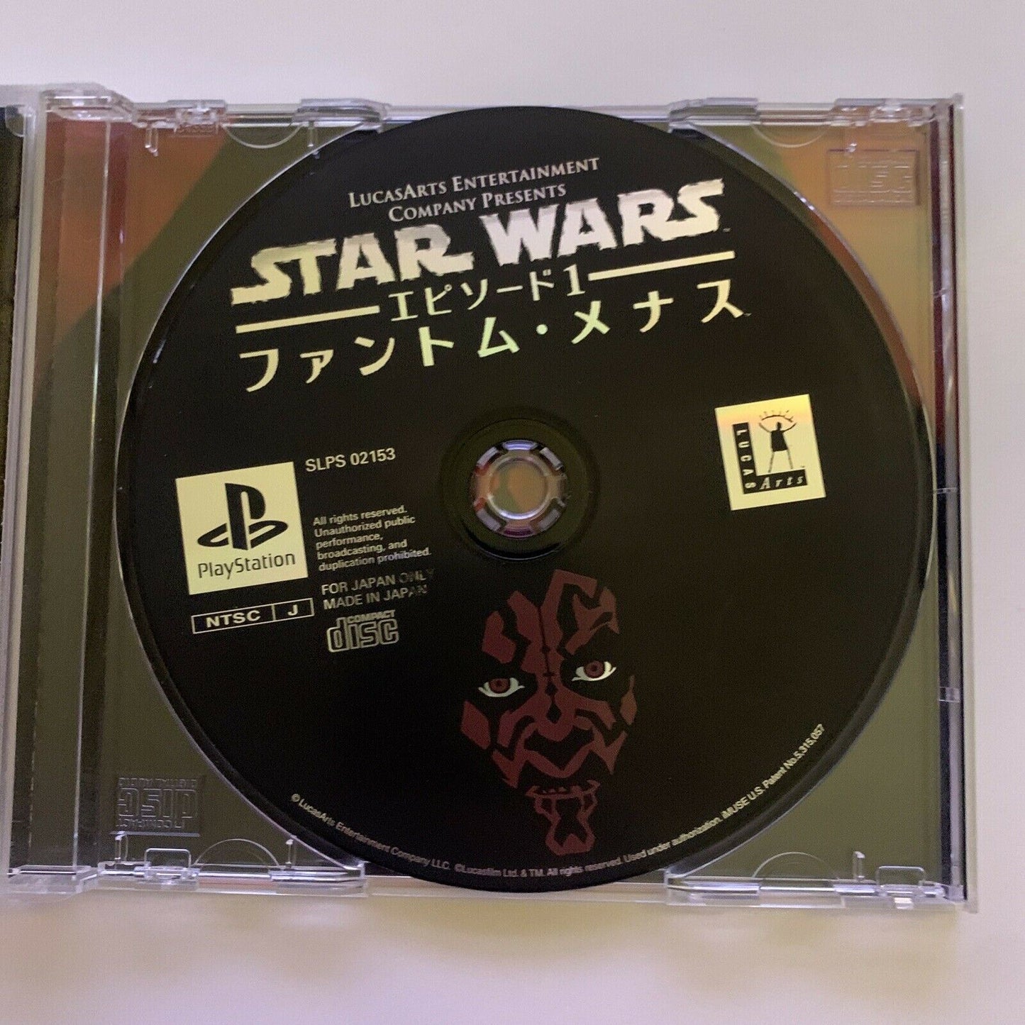 Star Wars: Phantom Menace - PlayStation PS1 NTSC-J Japan Game