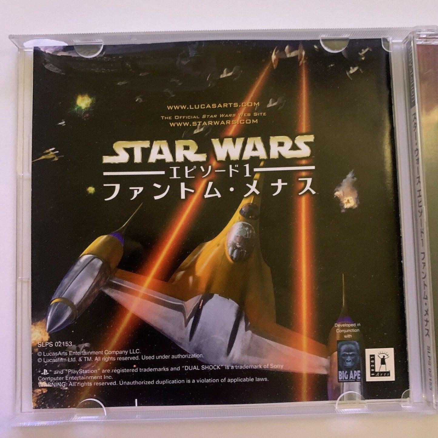 Star Wars: Phantom Menace - PlayStation PS1 NTSC-J Japan Game