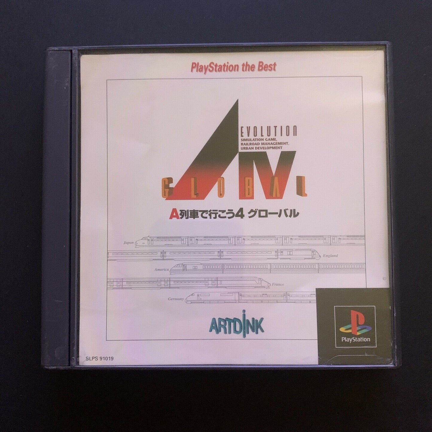 A.IV. Evolution Global - PS1 NTSC-J Japan Train Sim City Management Game 1995