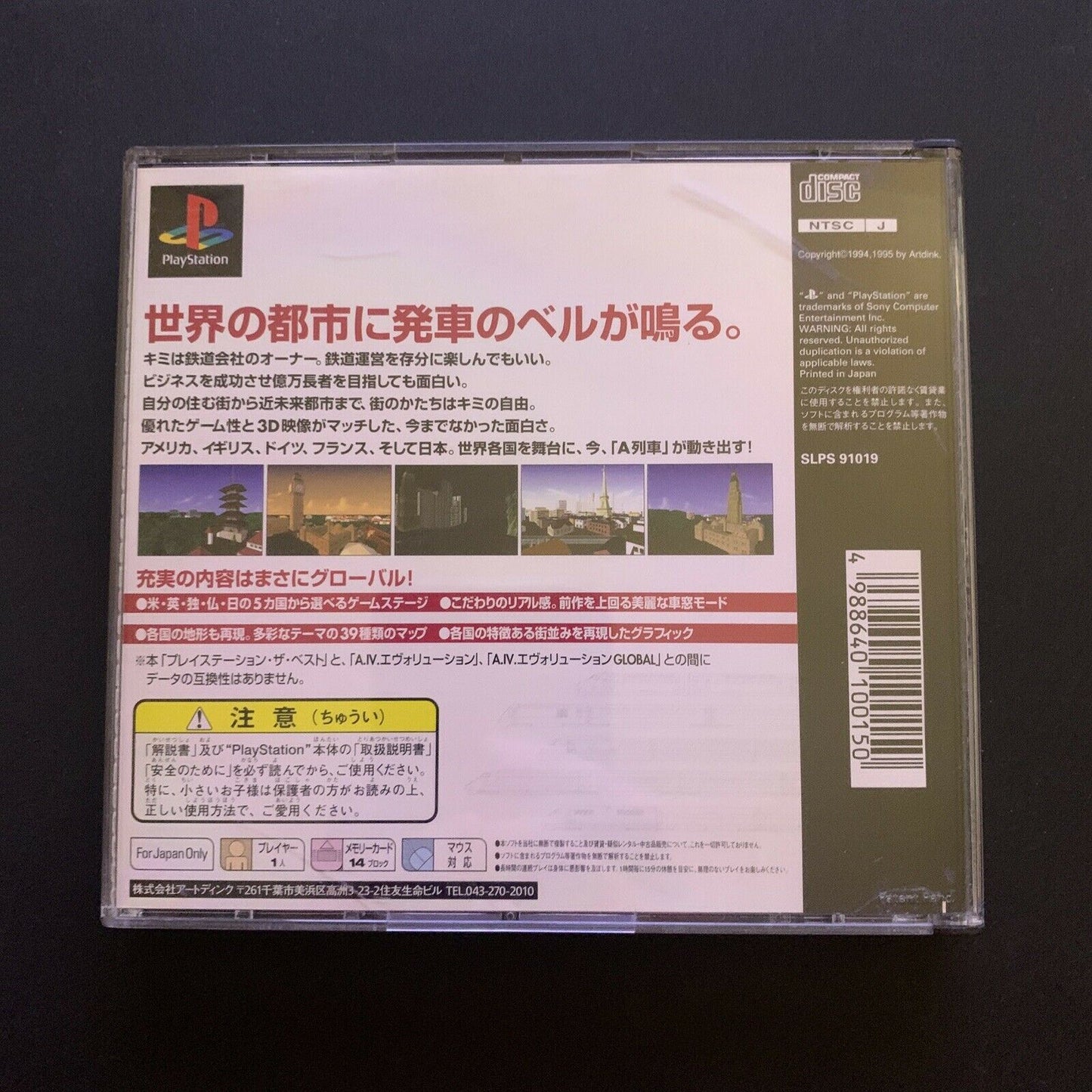 A.IV. Evolution Global - PS1 NTSC-J Japan Train Sim City Management Game 1995