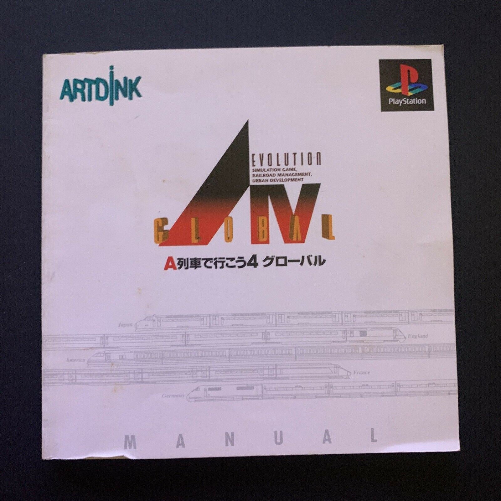 A.IV. Evolution Global - PS1 NTSC-J Japan Train Sim City