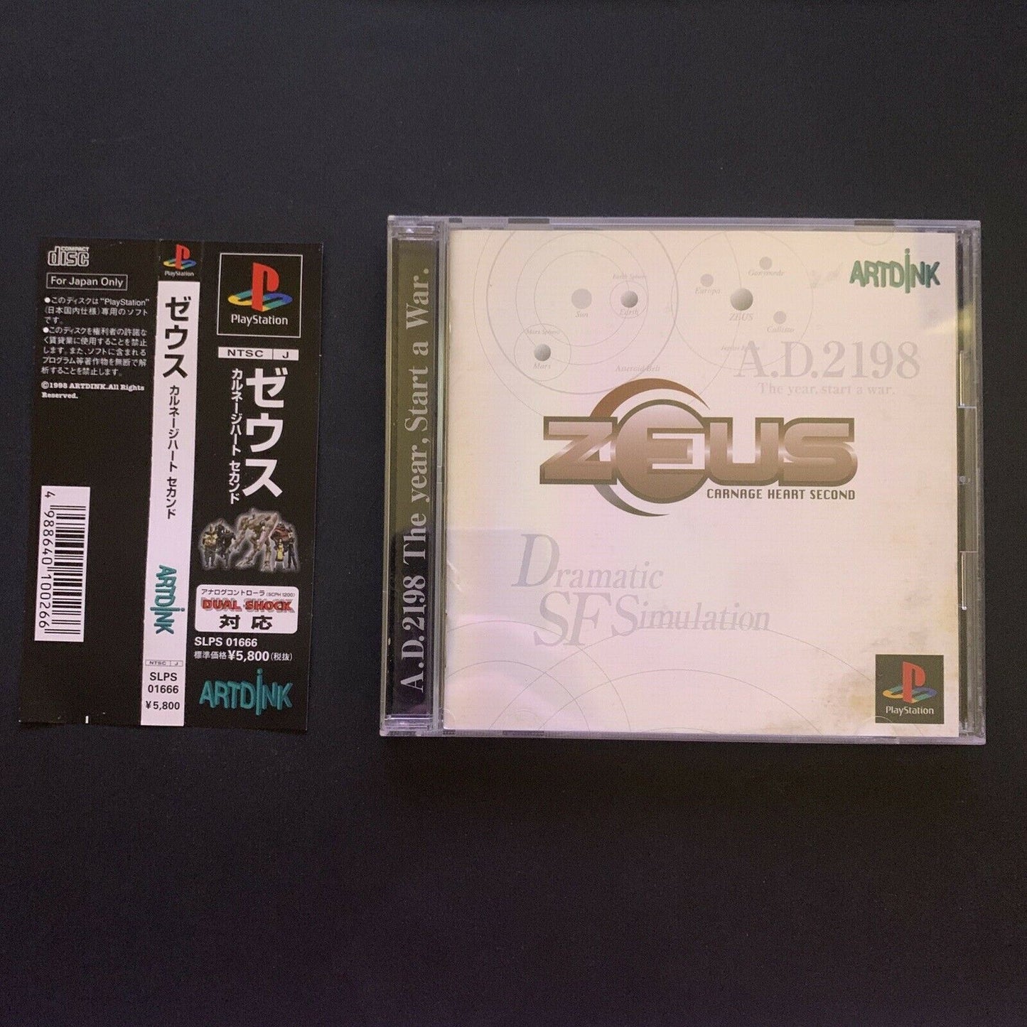 Zeus: Carnage Heart Second - PlayStation PS1 NTSC-J Japan Game