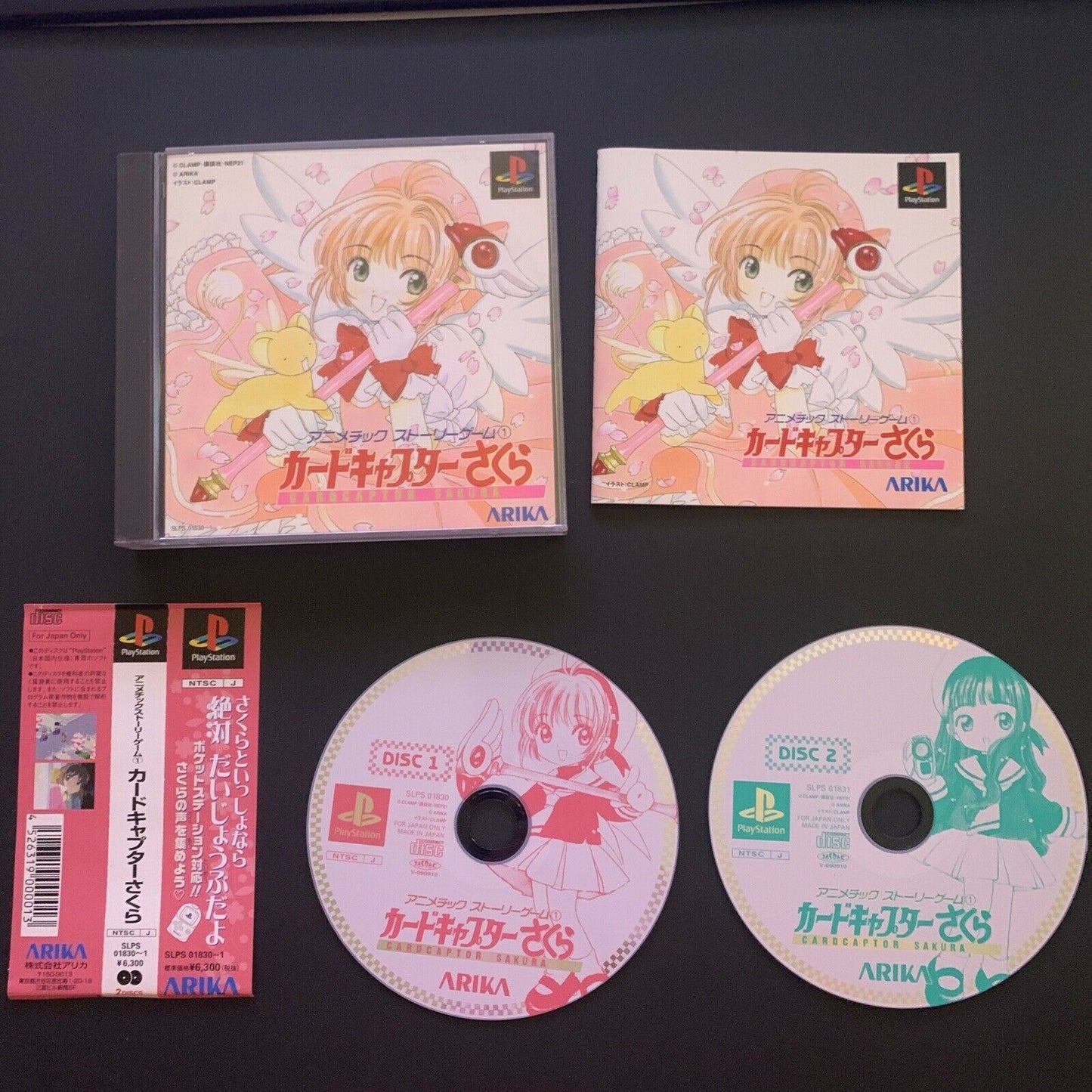 Card Captor Sakura - PlayStation PS1 NTSC-J Japan Game