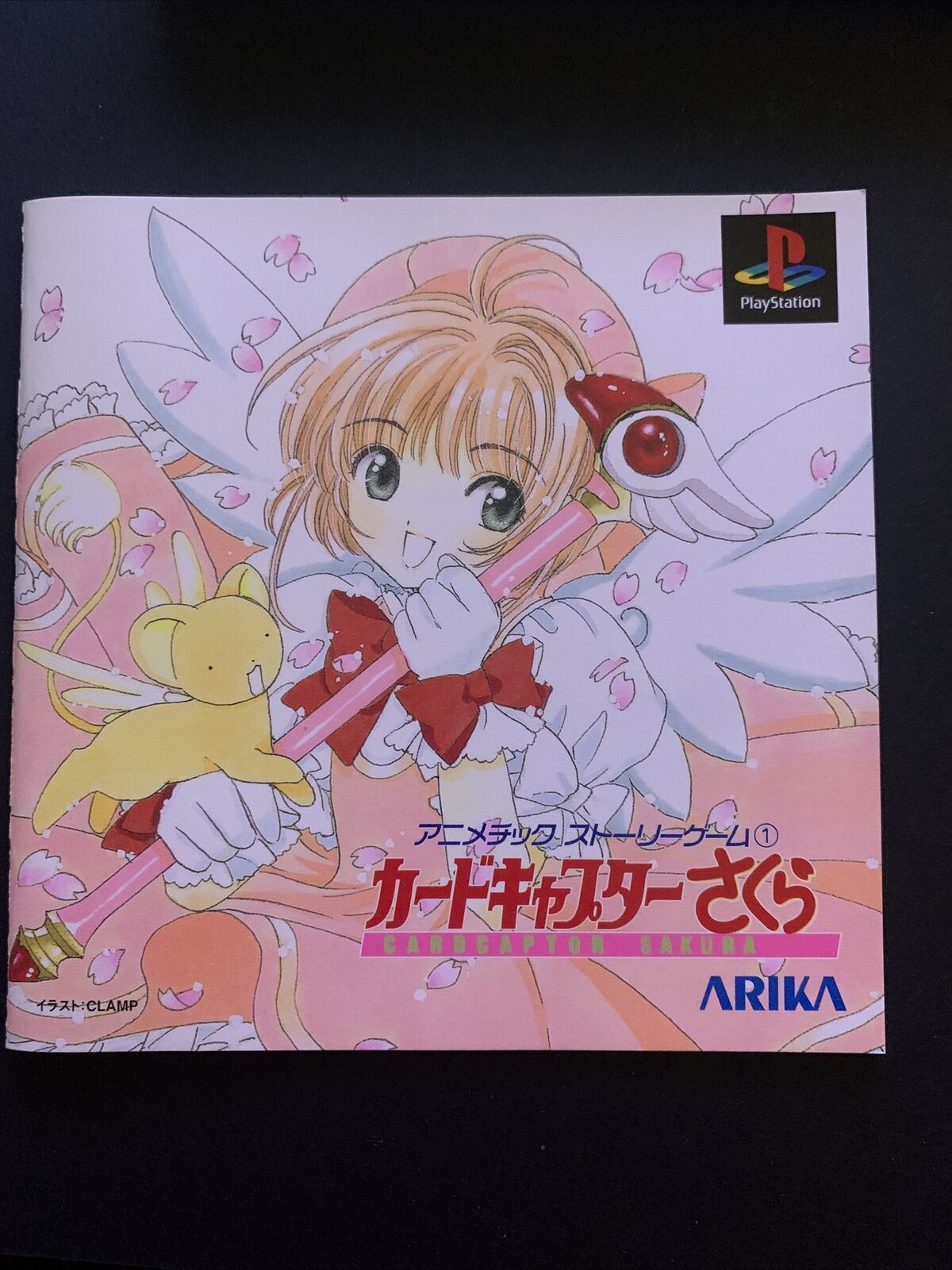 Card Captor Sakura - PlayStation PS1 NTSC-J Japan Game