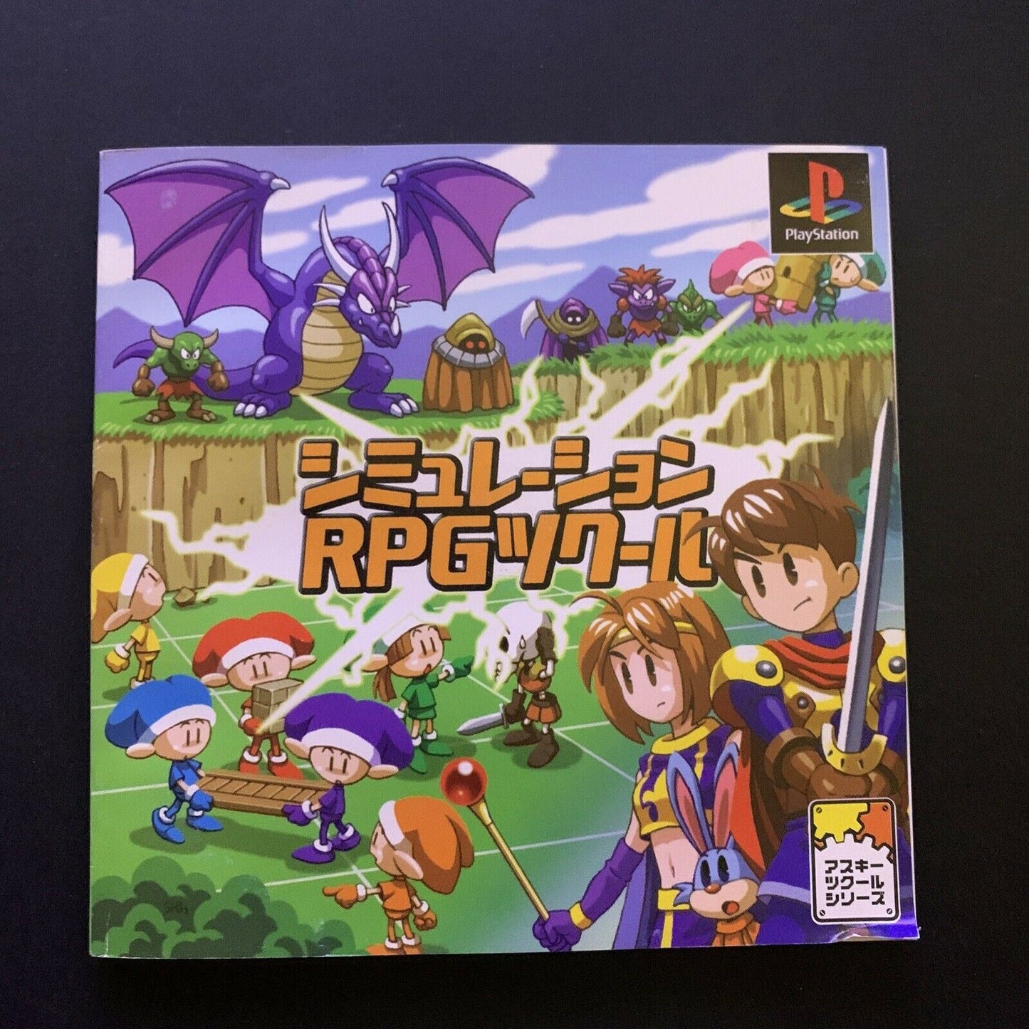 Simulation RPG Maker: Make Fire Emblem Style Strategy Tactic RPG PS1 Japan RARE