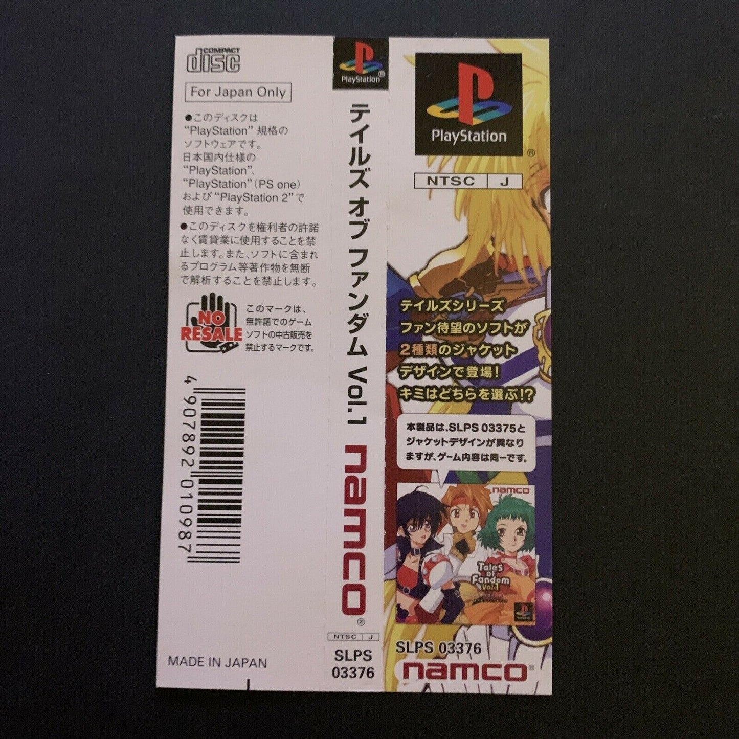 Tales Of Fandom Vol.1 - PlayStation PS1 NTSC-J Japan NAMCO Puzzle RPG Game