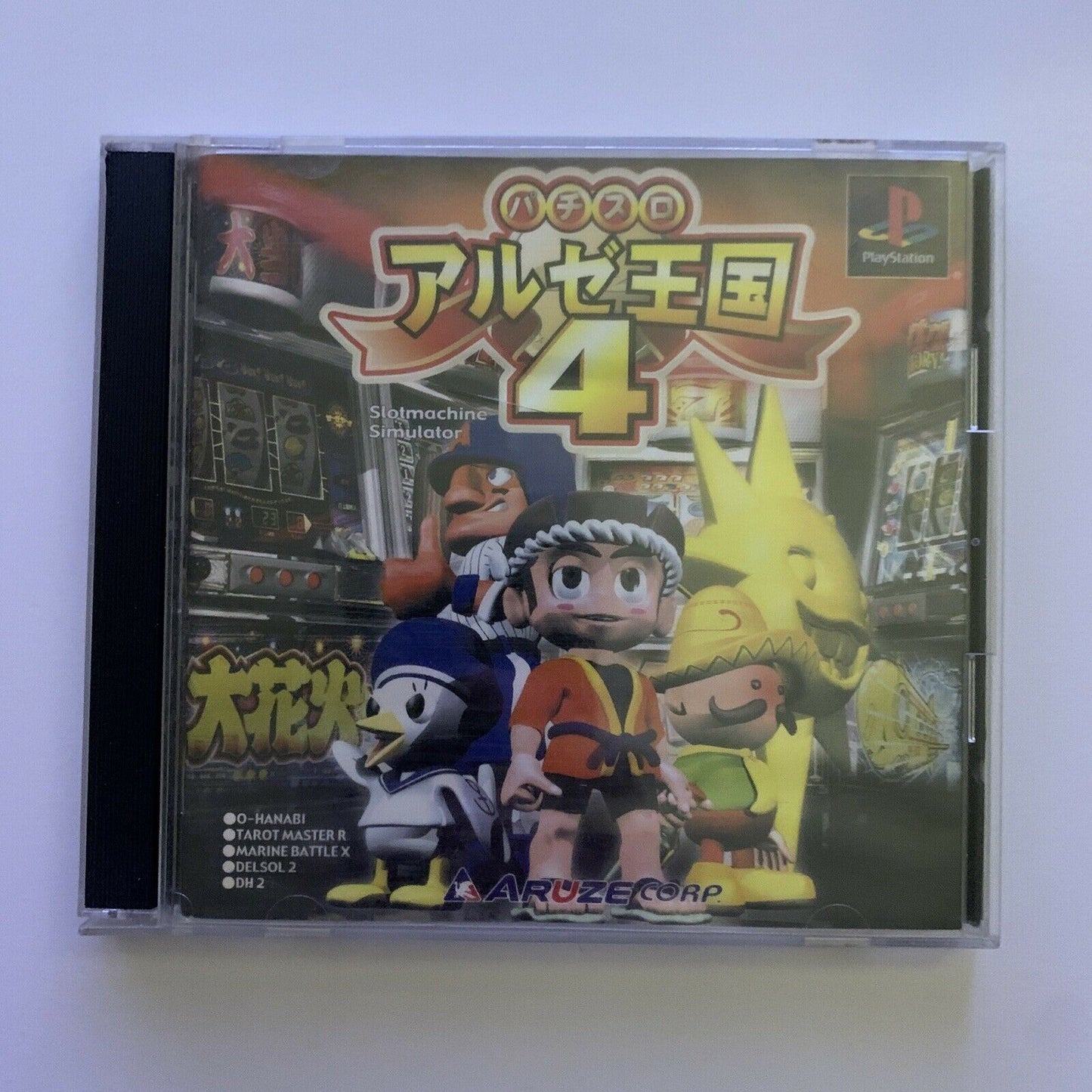 Pachi-Slot Aruze Oukoku 4 - PlayStation PS1 NTSC-J Japan Game