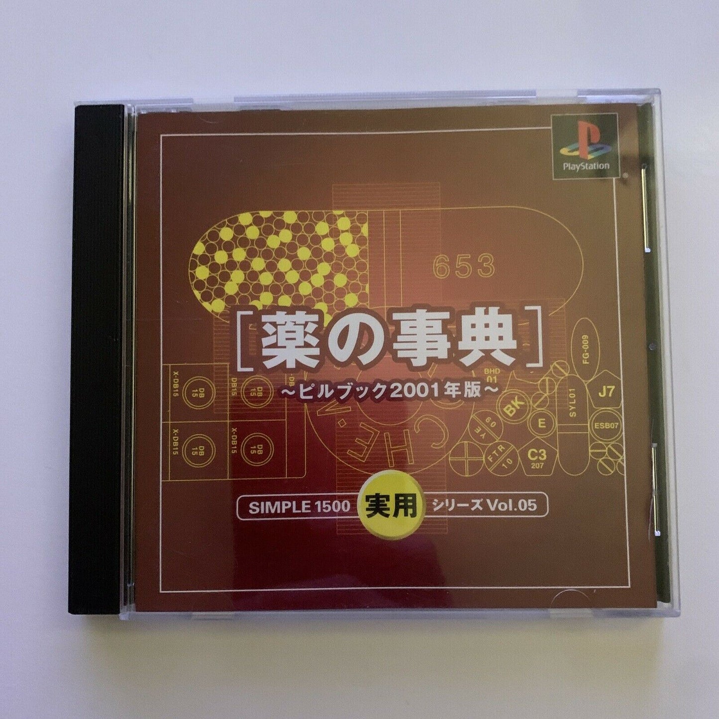 Kusuri no Jiten: Pill Book 2001 - PlayStation PS1 NTSC-J Japan Game