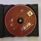 Kusuri no Jiten: Pill Book 2001 - PlayStation PS1 NTSC-J Japan Game