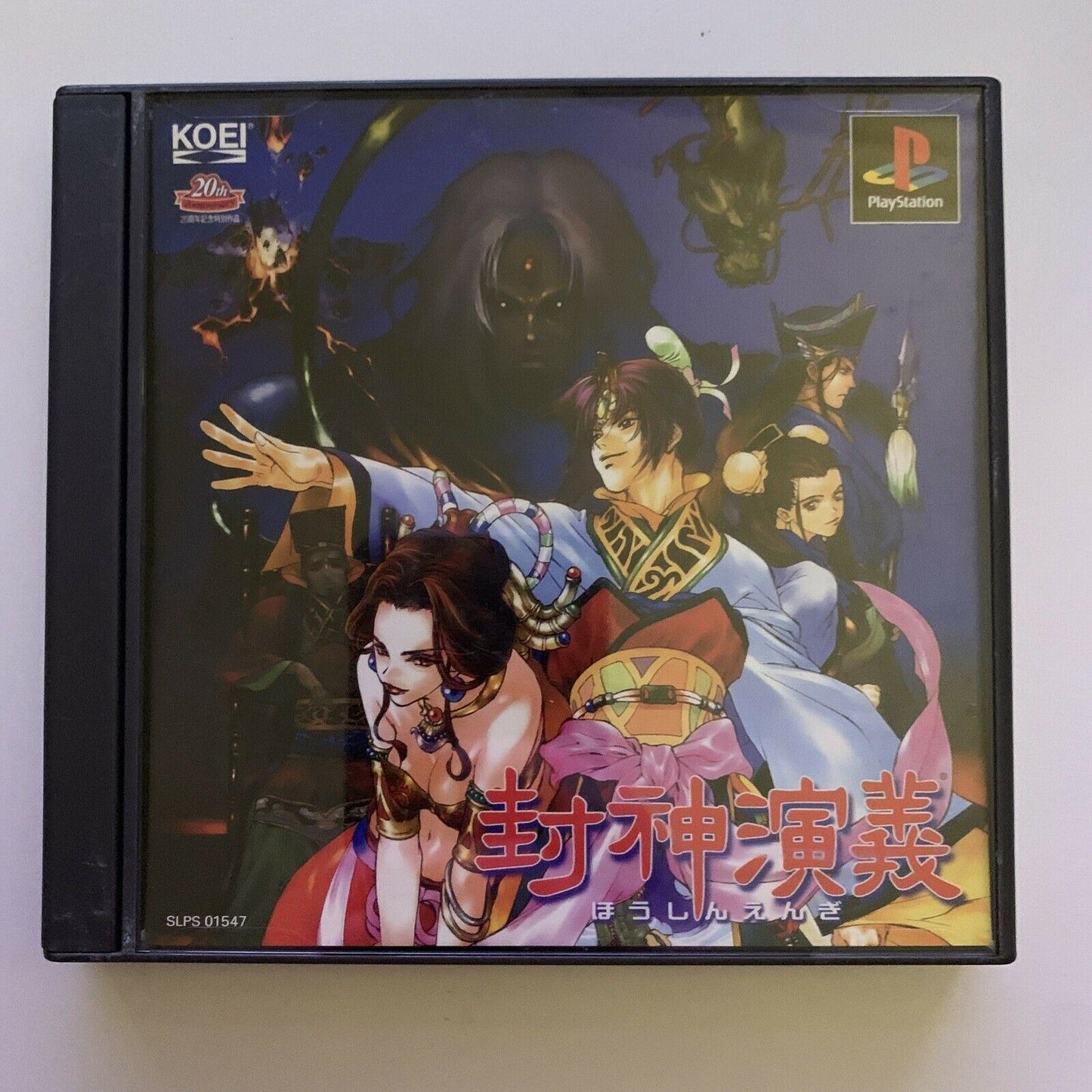 Houshin Engi - PlayStation PS1 NTSC-J Japan Tactical RPG Game