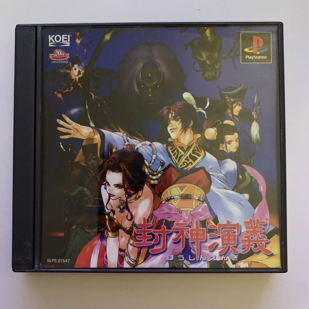 Houshin Engi - PlayStation PS1 NTSC-J Japan Tactical RPG Game – Retro Unit