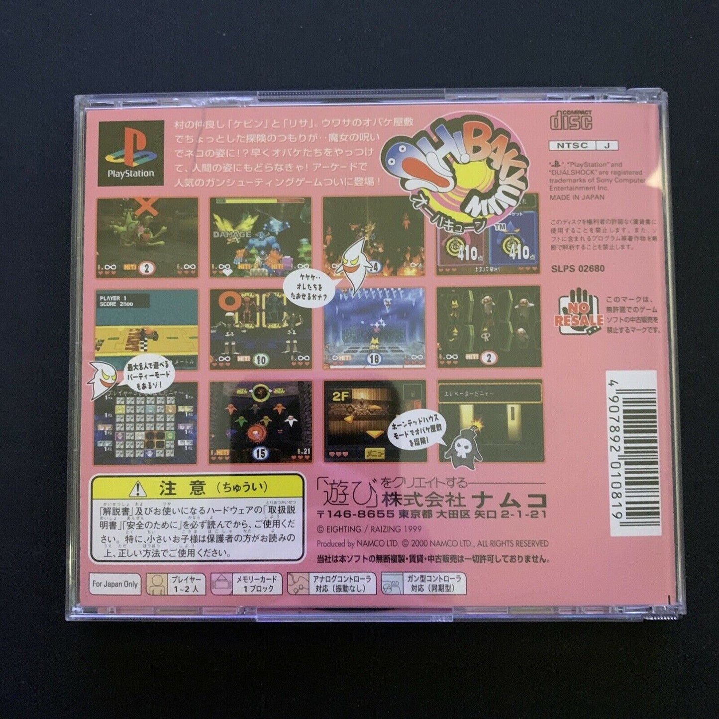 Oh! Bakyuuun Guncon (Ghoul Panic) - PlayStation PS1 NTSC-J Japan Shooter Game