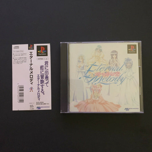 Eternal Melody - PlayStation PS1 NTSC-J Japan Adventure Dating Sim Game