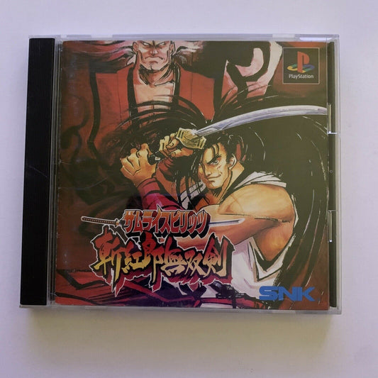 Samurai Spirits Showdown - Playstation PS1 NTSC-J Japan Fighting SNK Game