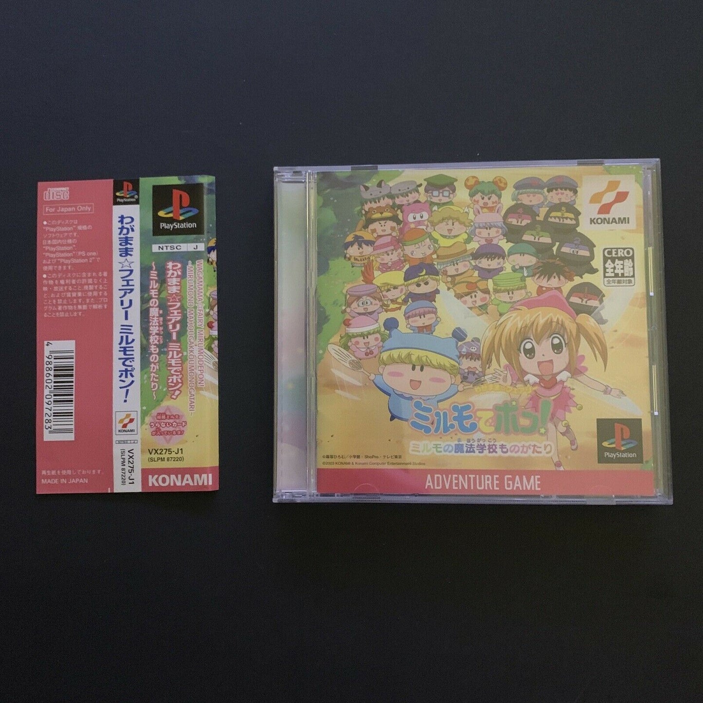 Wagamama Fairy Mirumo de Pon - PlayStation PS1 NTSC-J Japan Konami Game