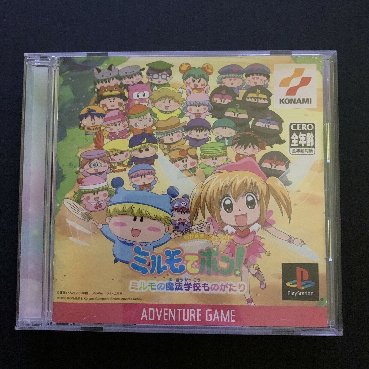 Wagamama Fairy Mirumo de Pon - PlayStation PS1 NTSC-J Japan Konami Game