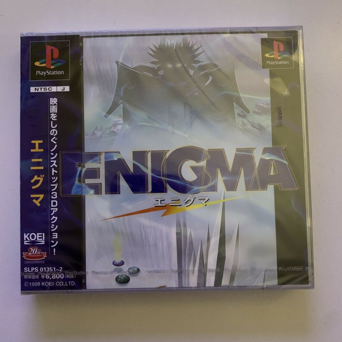 *New Sealed* Enigma - Playstation PS1 NTSC-J Japan Survival Horror Action 1998