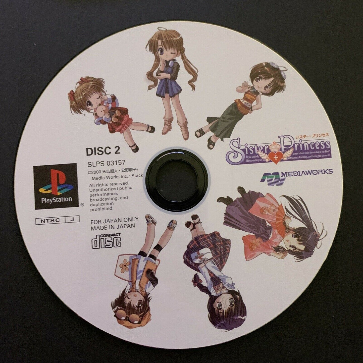 Sister Princess - PlayStation PS1 NTSC-J Japan Adventure Dating Sim Game 2001