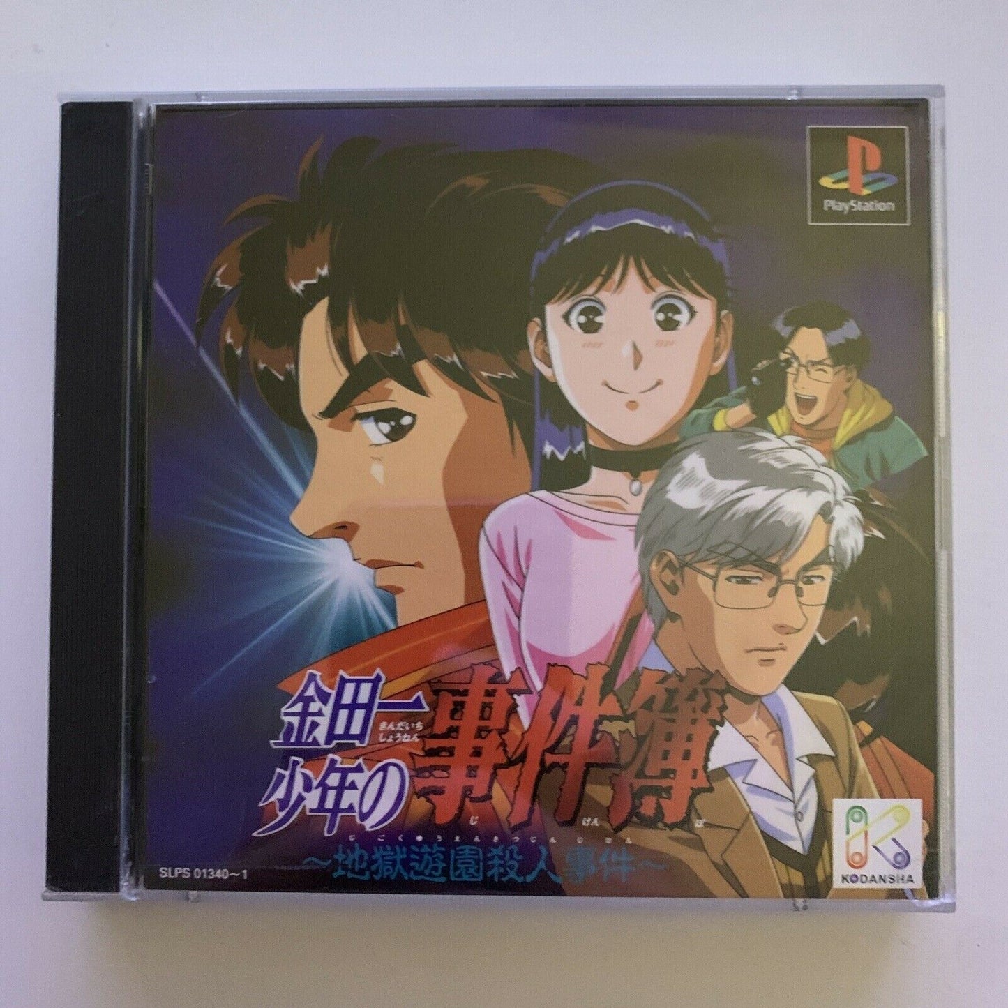 Kindaichi Shounen No Jikenbo 2 - PlayStation PS1 NTSC-J Japan Detective Game