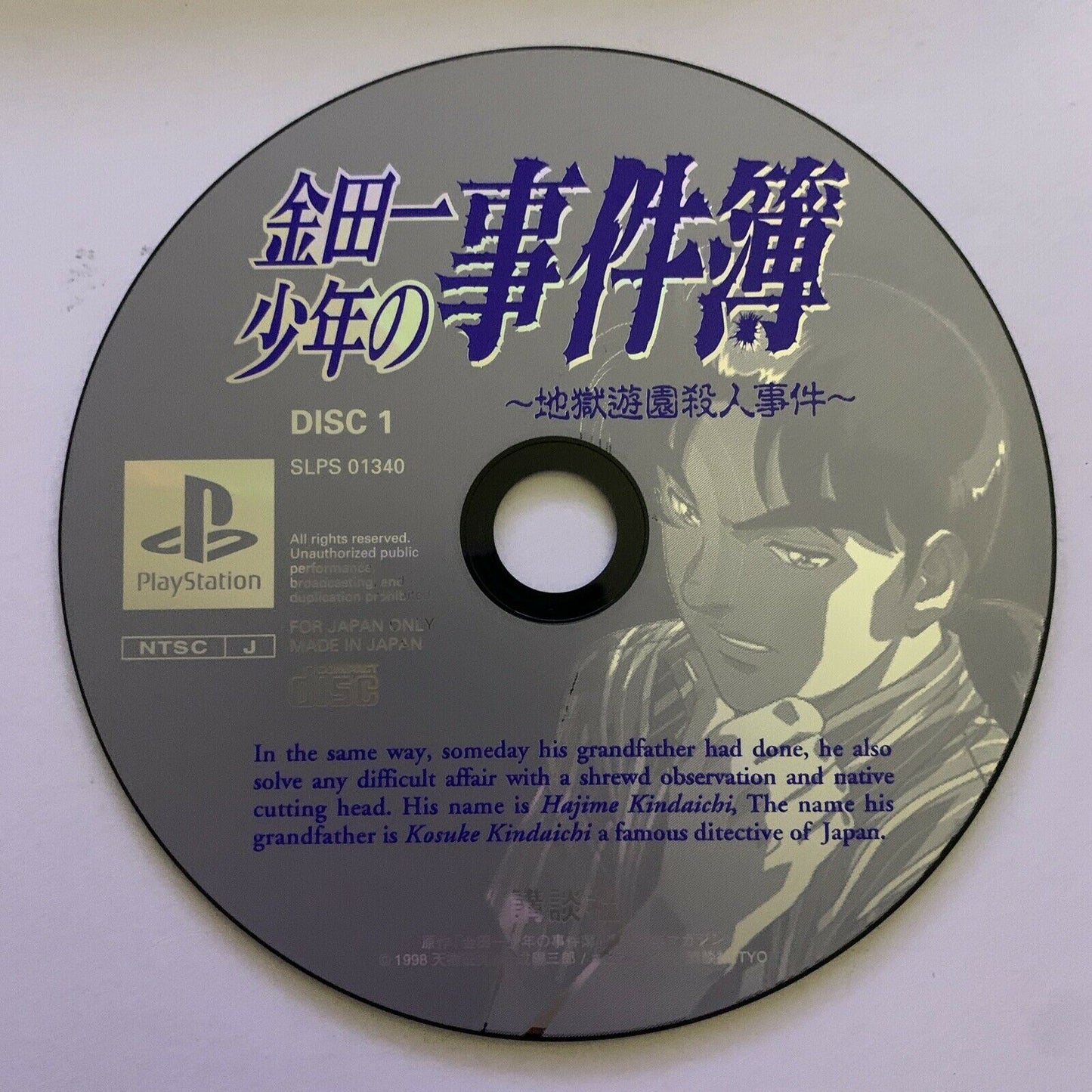 Kindaichi Shounen No Jikenbo 2 - PlayStation PS1 NTSC-J Japan Detective Game