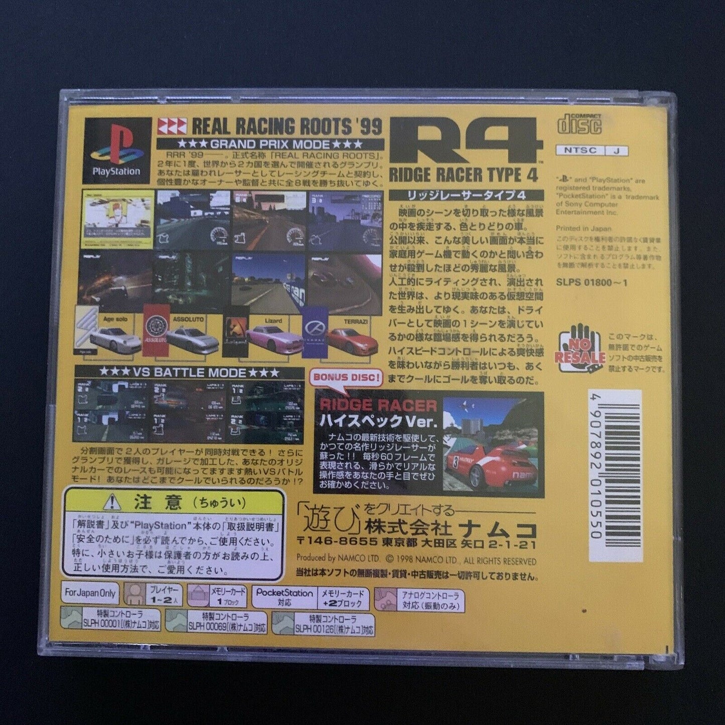 R4 Ridge Racer Type 4 - PlayStation PS1 NTSC-J Japan NAMCO Racing Game