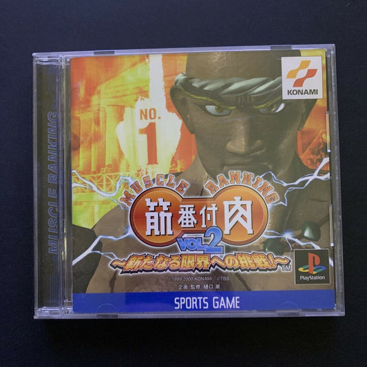 Muscle Ranking Vol 2 - PlayStation PS1 NTSC-J Japan Game