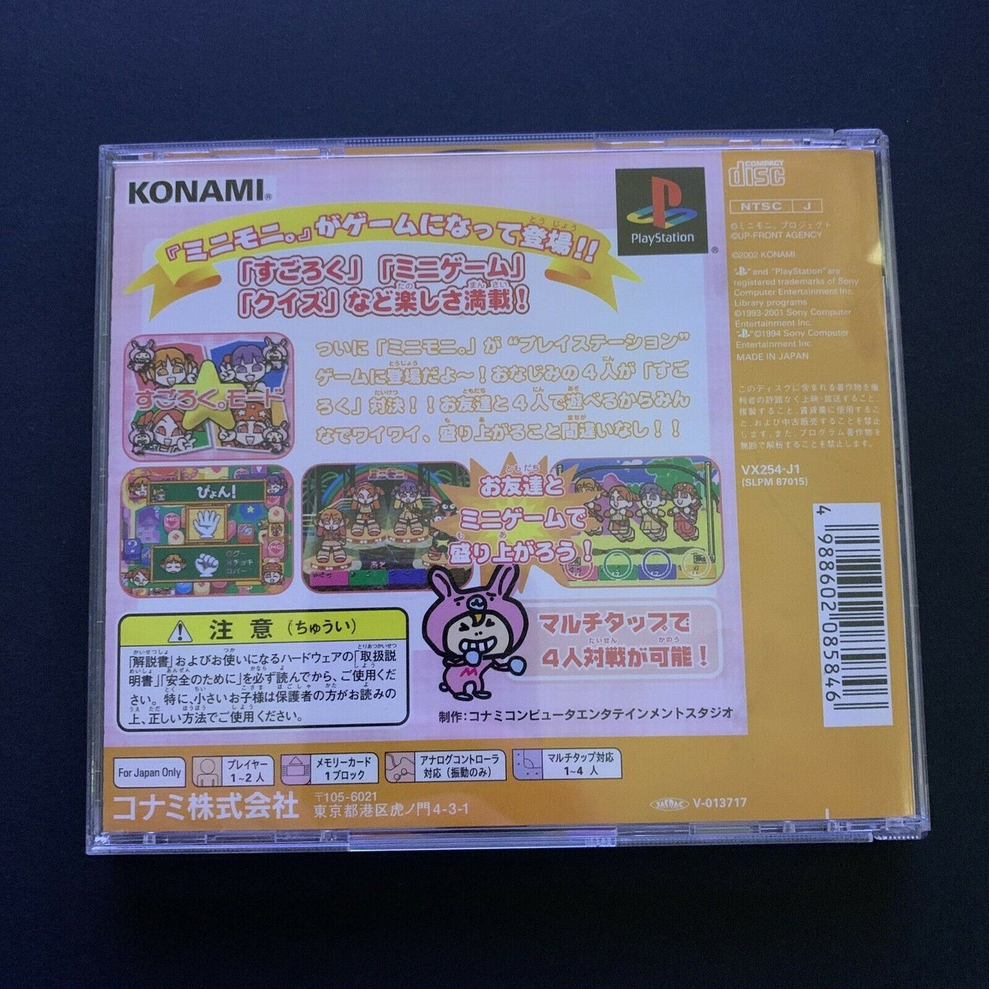 Mini Moni Dice De Pon - PlayStation PS1 NTSC-J Japan Music & Rhythm Game