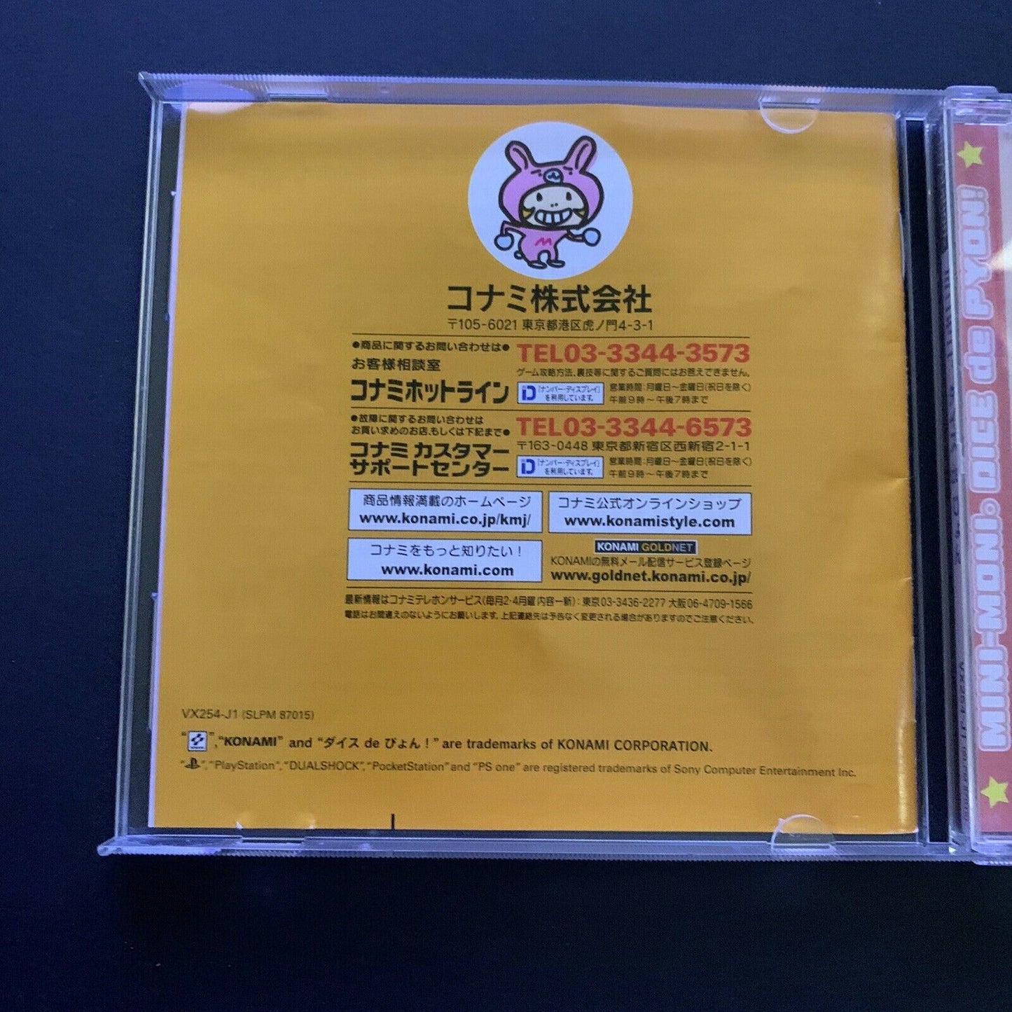 Mini Moni Dice De Pon - PlayStation PS1 NTSC-J Japan Music & Rhythm Game