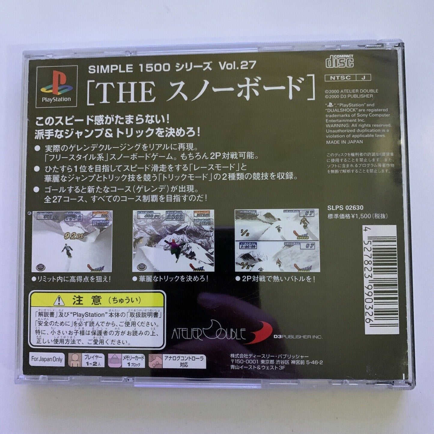 The Snowboard - PlayStation PS1 NTSC-J Japan Snowboarding Game