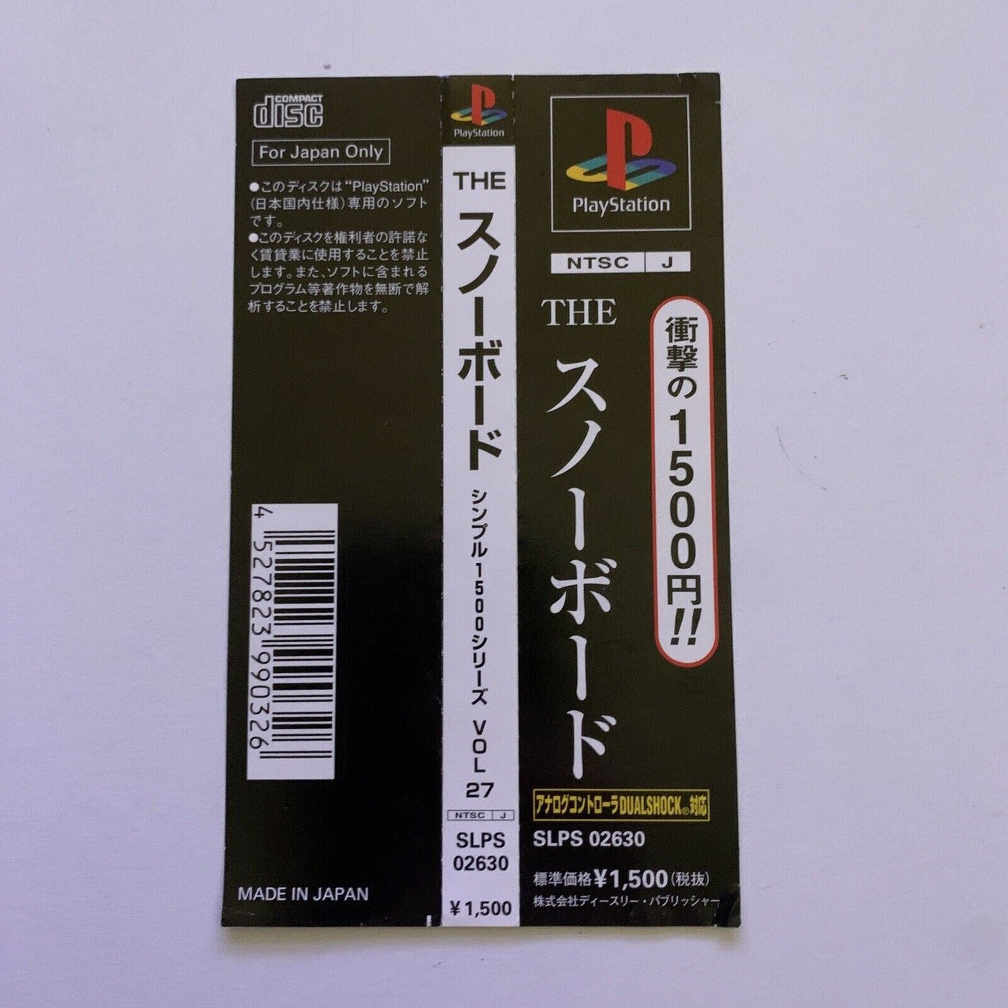 The Snowboard - PlayStation PS1 NTSC-J Japan Snowboarding Game