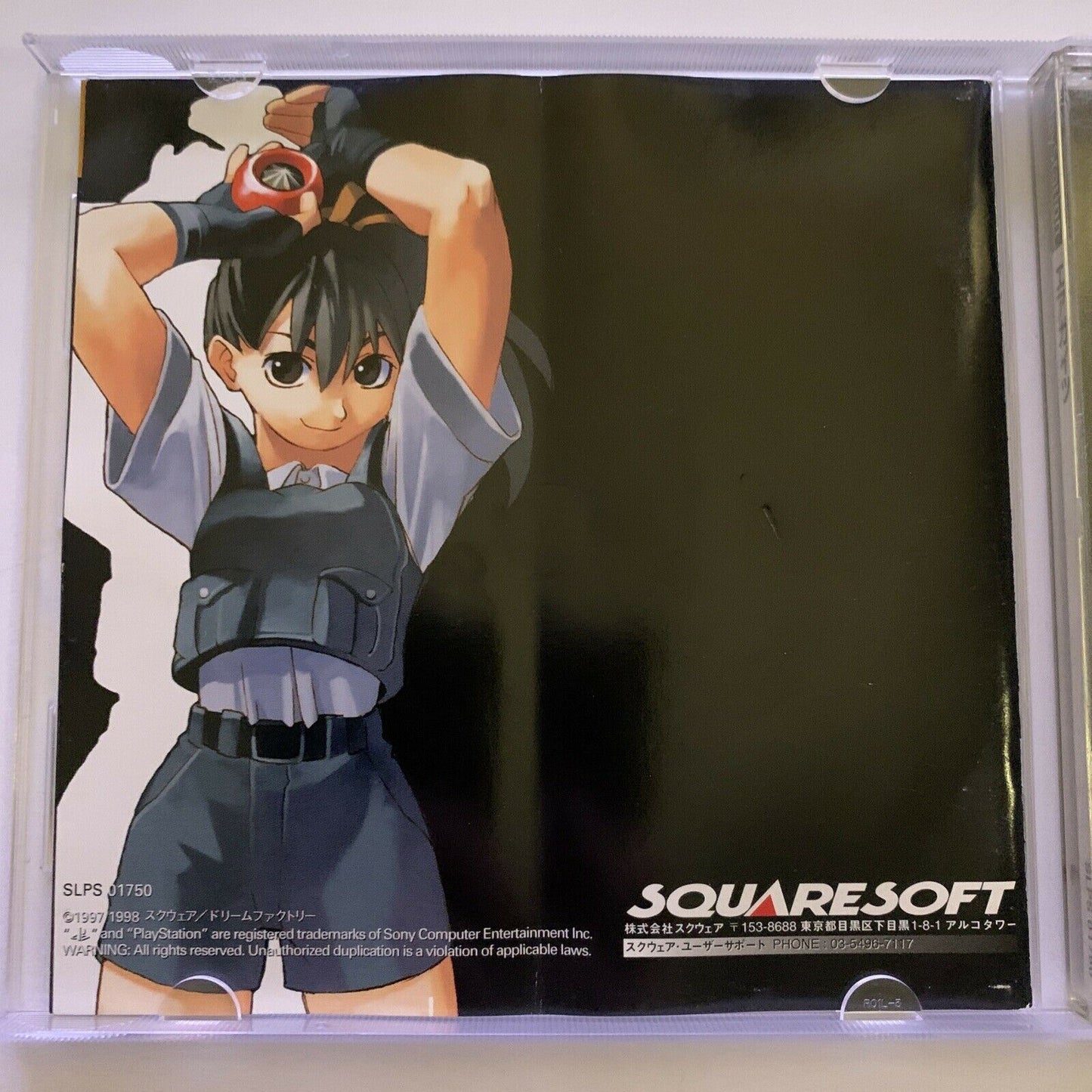 Ehrgeiz - Sony PlayStation PS1 NTSC-J Japan Square FF7 Fighting Game 1998 RARE!