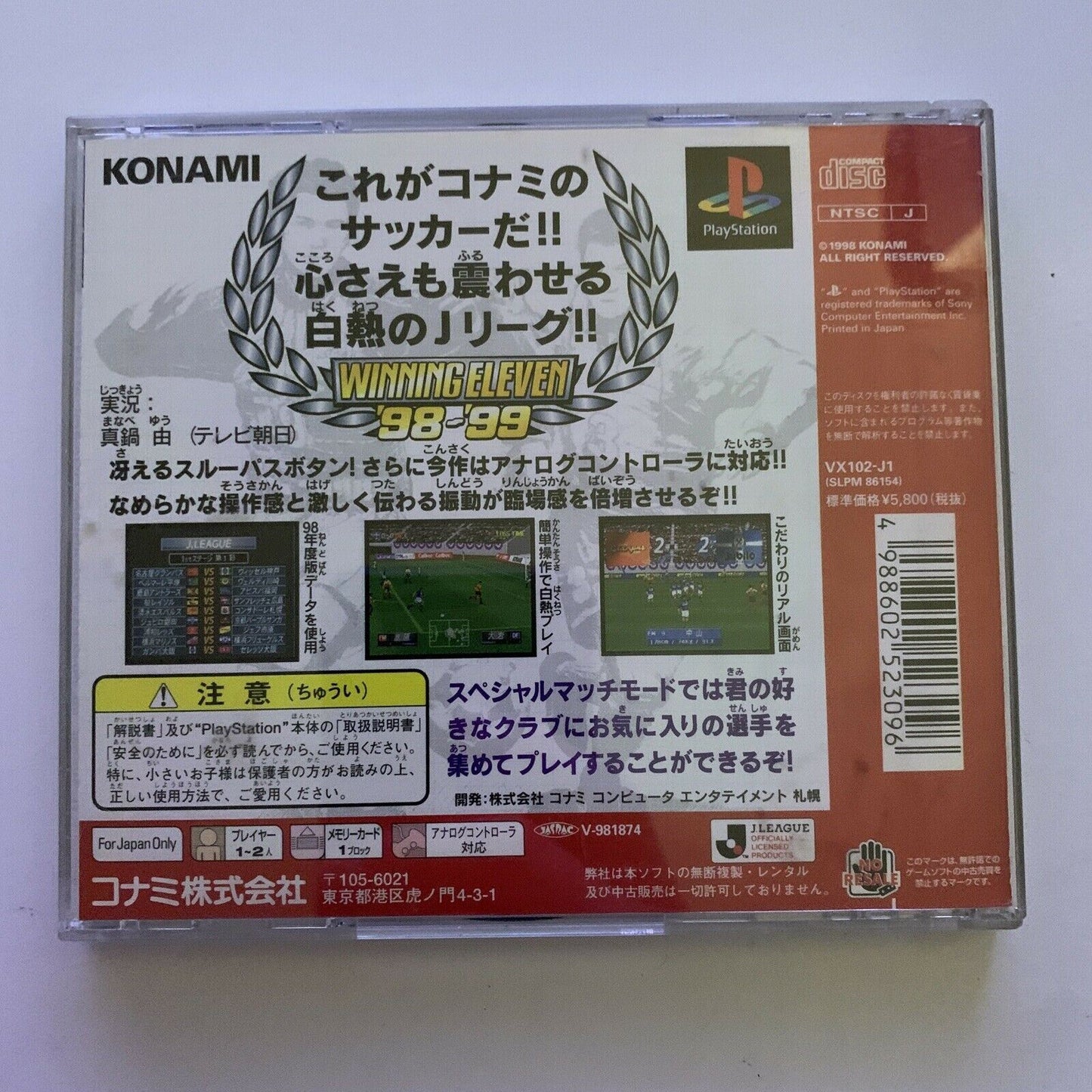 J League Winning Eleven 98-99 - PlayStation PS1 NTSC-J Japan Game