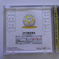 J League Winning Eleven 98-99 - PlayStation PS1 NTSC-J Japan Game
