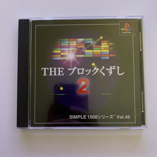 The Block Kuzushi 2 - PlayStation PS1 NTSC-J Japan Breakout Game