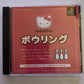 Hello Kitty Bowling - PlayStation PS1 NTSC-J Japan Game