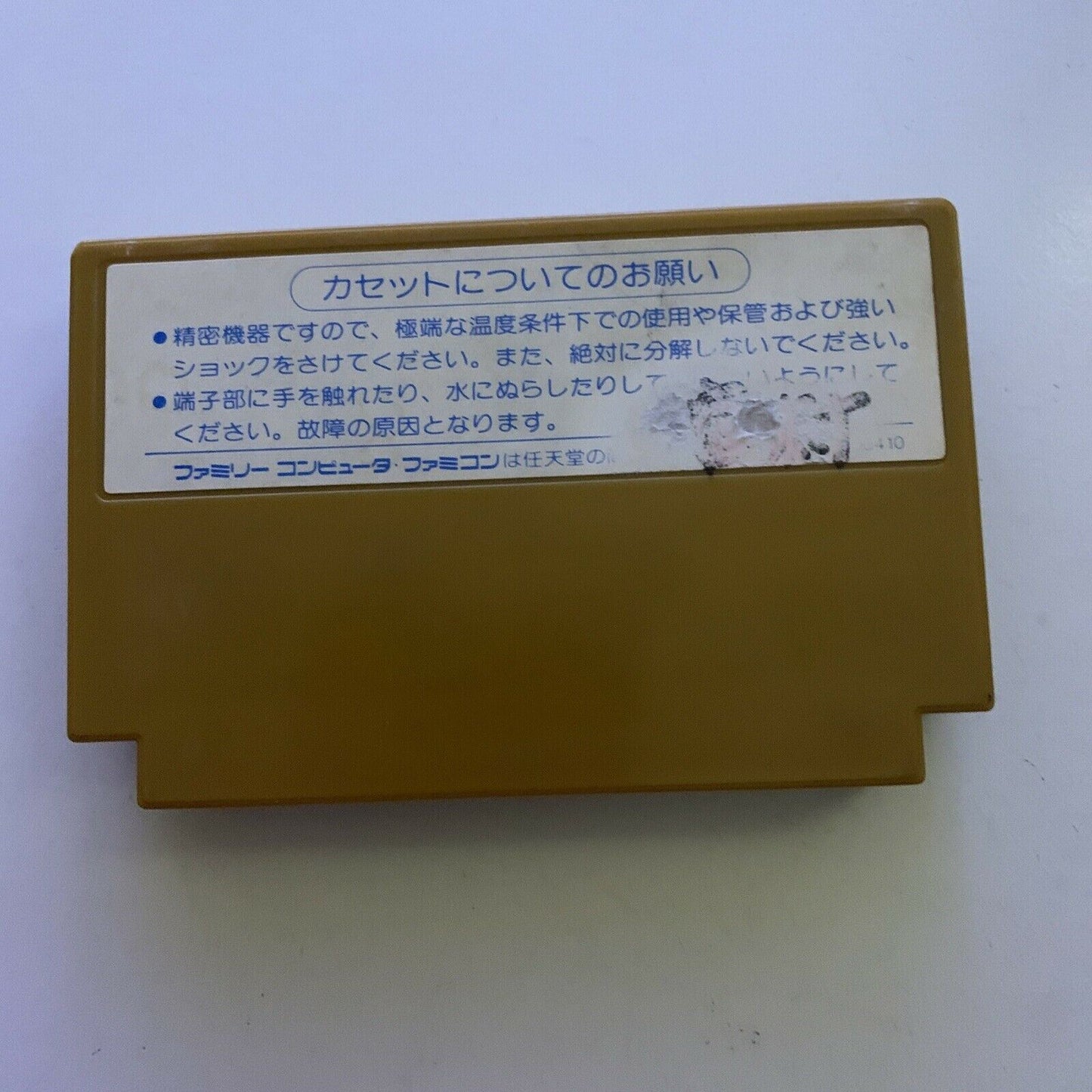 Morita Shogi - Nintendo Famicom NES NTSC-J Japan Game