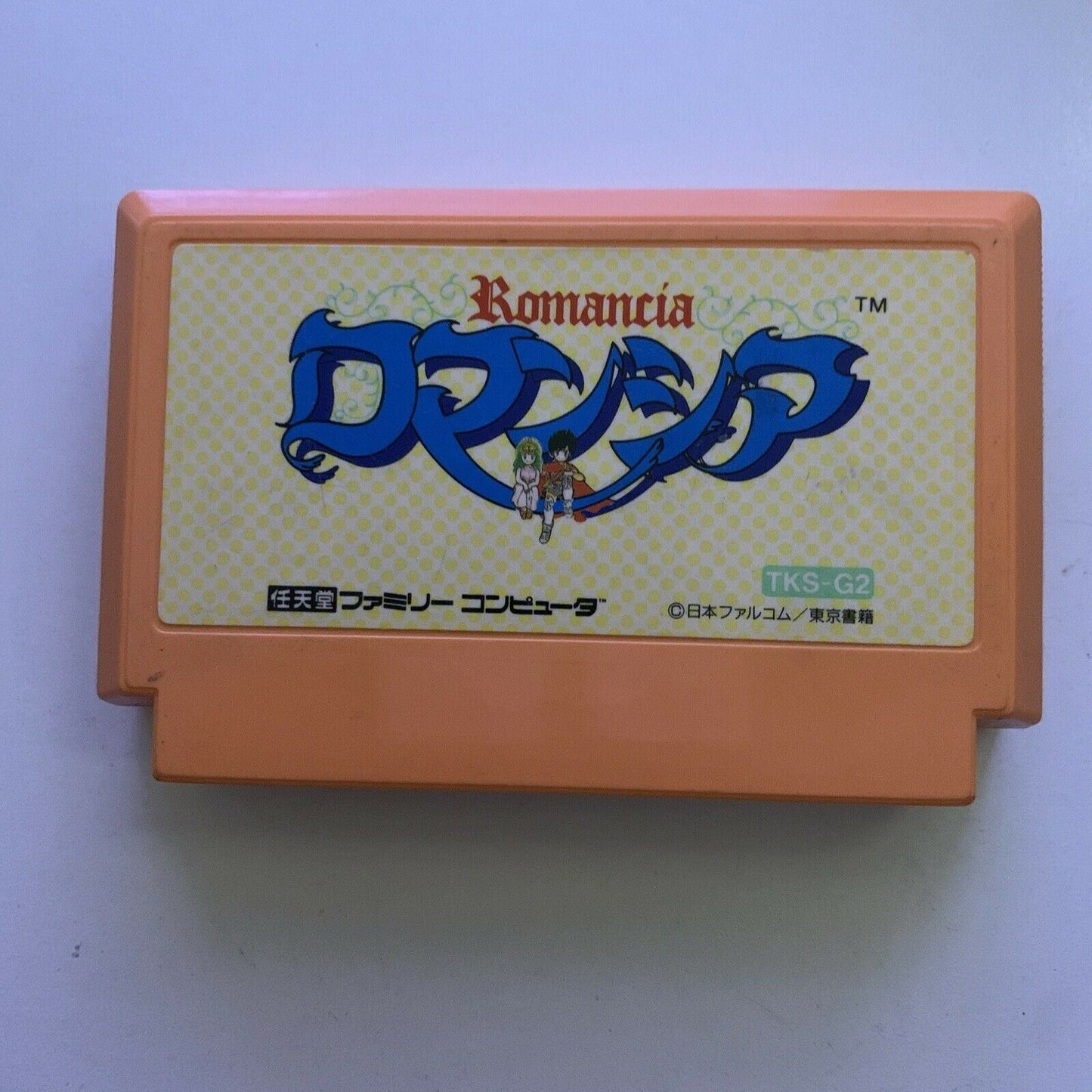 Romancia: Dragon Slayer Jr - Nintendo Famicom NES Japan NTSC-J Game 1986