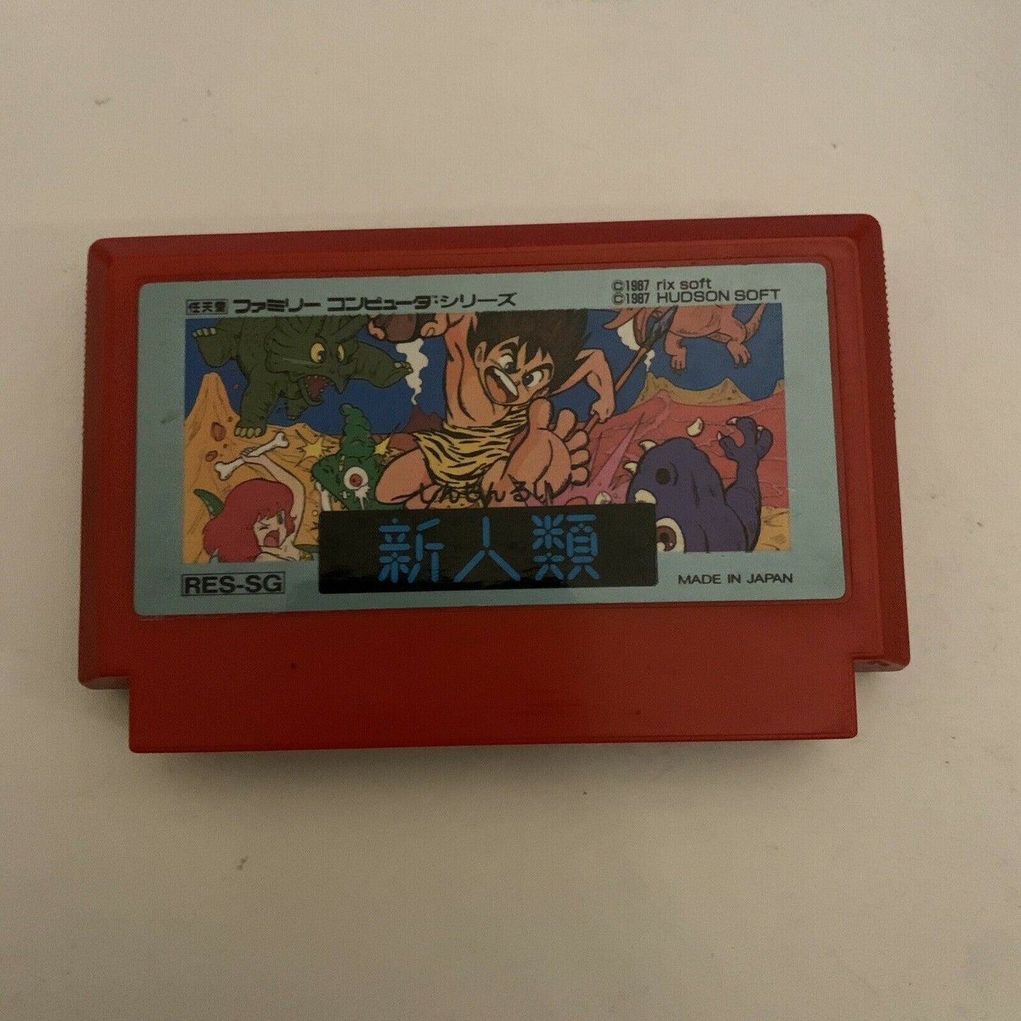 Shin Jinrui: The New Type (Dino Riki) - Nintendo Famicom NES Japan NTSC-J  1987