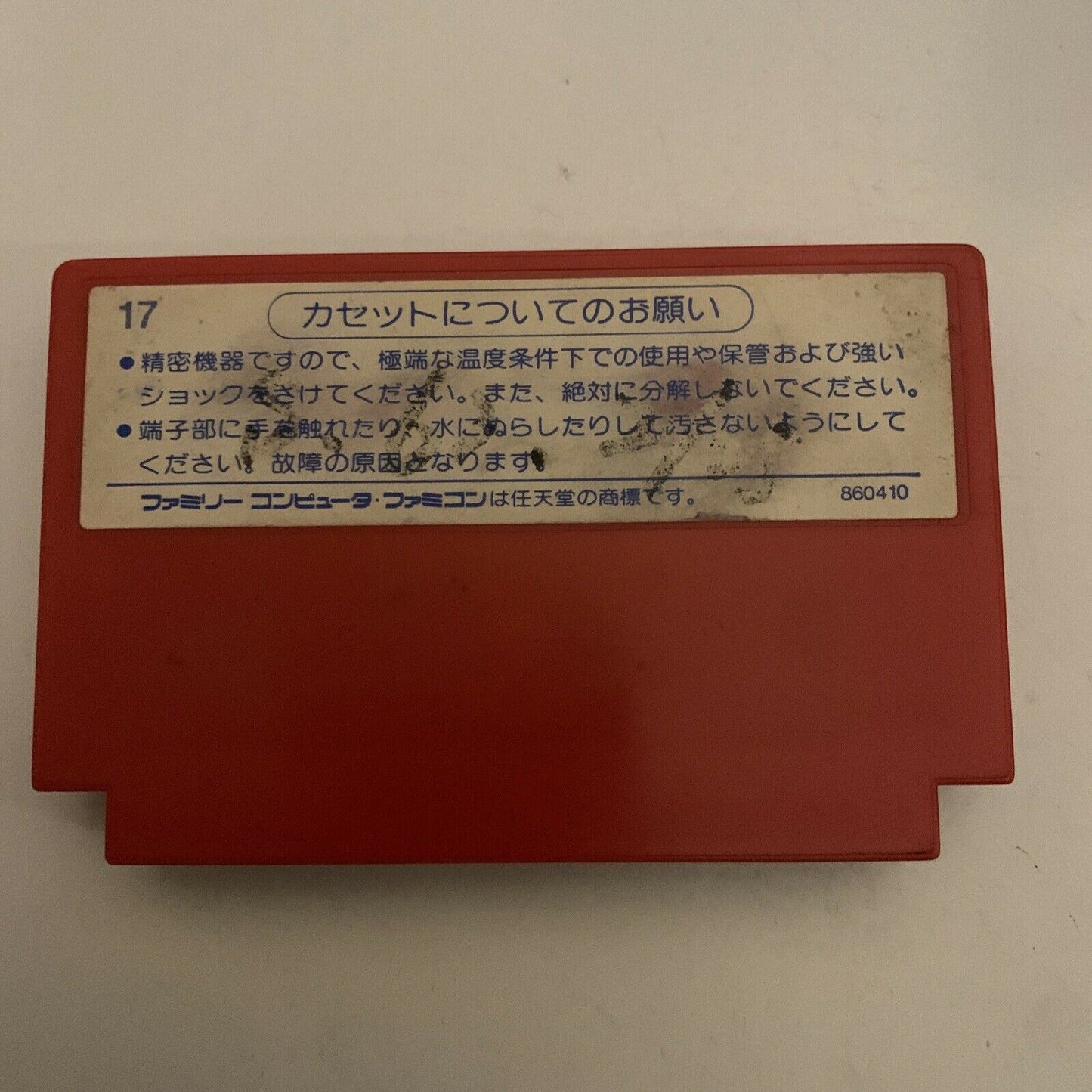 Shin Jinrui: The New Type (Dino Riki) - Nintendo Famicom NES Japan NTSC-J  1987